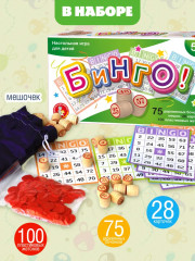 Игра настольная «Бинго» - Фото 1