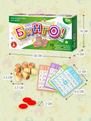 Игра настольная «Бинго» - Фото 4