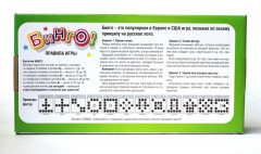 Игра настольная «Бинго» - Фото 9