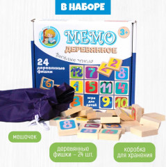 Игра настольная «Веселые числа» - Фото 1