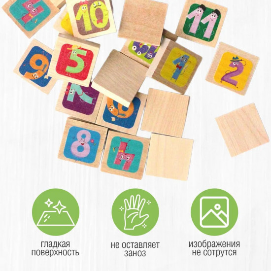 Игра настольная «Веселые числа»