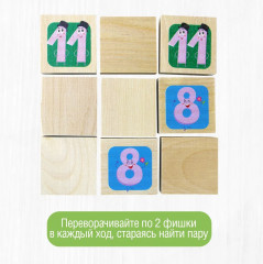 Игра настольная «Веселые числа» - Фото 4