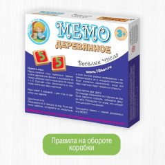 Игра настольная «Веселые числа» - Фото 7