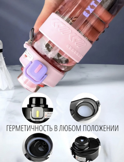 Бутылка для воды