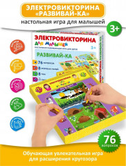 Игра настольная «Развивай-ка» - Фото 1