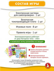 Игра настольная «Развивай-ка» - Фото 2