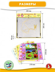 Игра настольная «Развивай-ка» - Фото 4