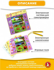 Игра настольная «Развивай-ка» - Фото 6