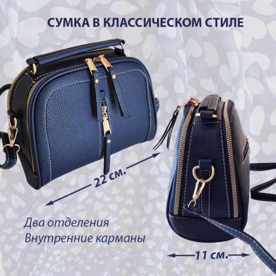 Набор подарочный для женщин