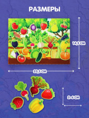 Набор из фетра на липучках «Огород» - Фото 1