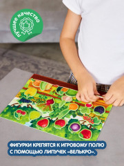 Набор из фетра на липучках «Огород» - Фото 3