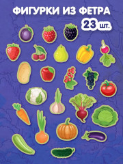 Набор из фетра на липучках «Огород» - Фото 5
