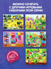 Набор из фетра на липучках «Огород» - Фото 6