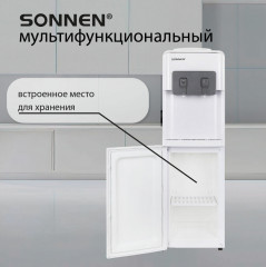 Кулер для воды FSC-02AC - Фото 1