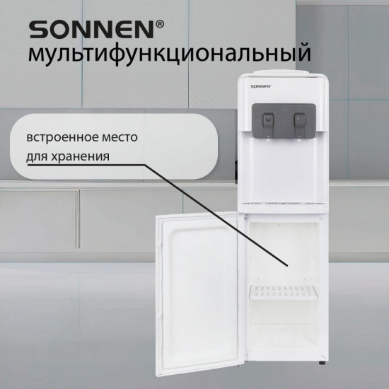 Кулер для воды Sonnen FSC-02AC