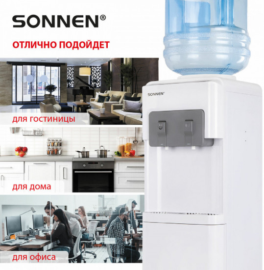 Кулер для воды Sonnen FSC-02AC