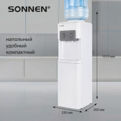 Кулер для воды FSC-02AC - Фото 14