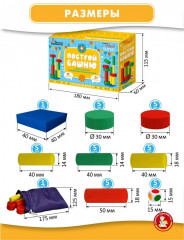 Игра настольная «Построй Башню» - Фото 9