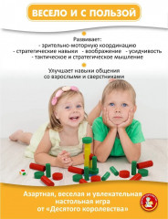 Игра настольная «Построй Башню» - Фото 13