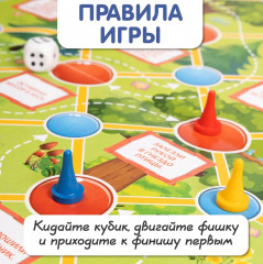 Игра настольная «Ждем твоей помощи» - Фото 8