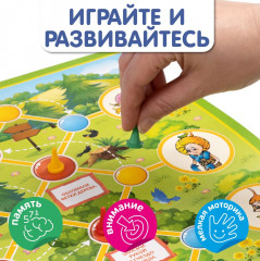 Игра настольная «Ждем твоей помощи» - Фото 10