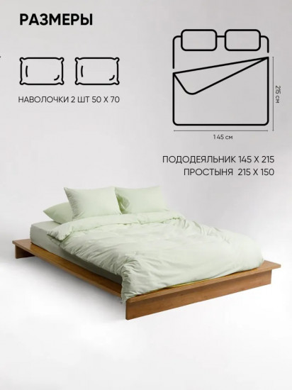 Комплект постельного белья «Лимонный крем»