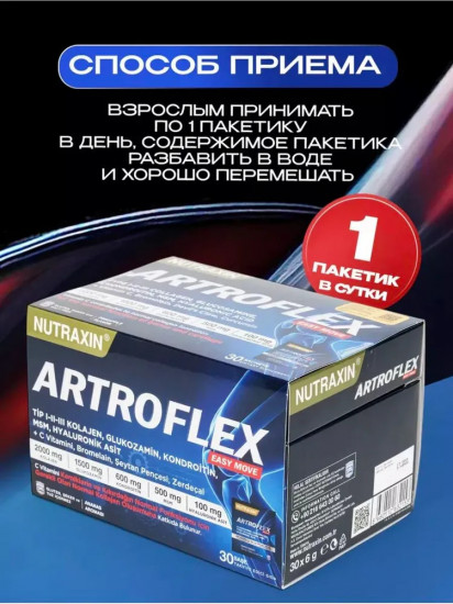 Порошок в саше против боли в суставах «Artroflex Easy Move»