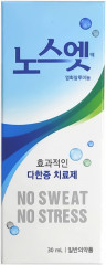 Дезодорант лечебный «No Sweat No Stress» - Фото 3