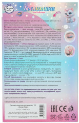 Набор косметики для девочек - Фото 7