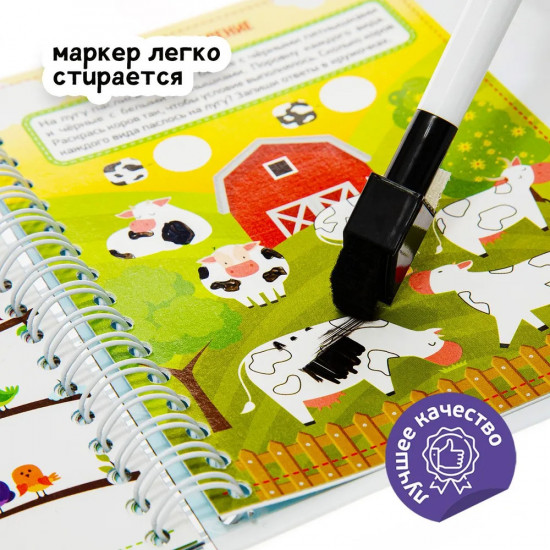 Игра настольная «Соображай-ка»