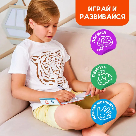 Игра настольная «Соображай-ка»