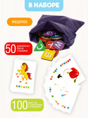 Игра настольная «Алфавит. Расшифруй и прочитай» - Фото 1