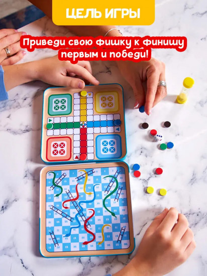 Игра магнитная «Волшебные колпачки»