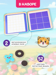 Игра магнитная «Кто первый» - Фото 1