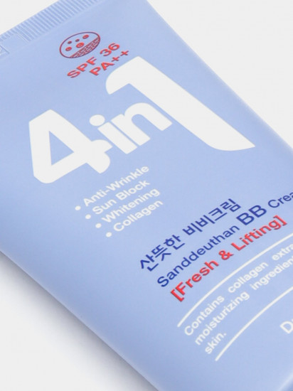 BB-крем для лица «Fresh & Lifting» SPF36 PA++