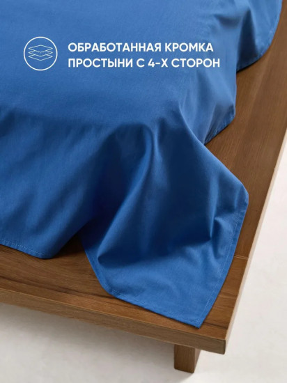 Комплект постельного белья «Скузи»