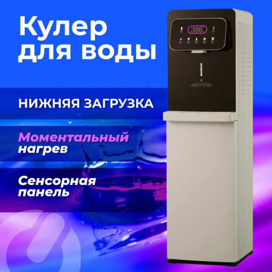 Кулер для воды с мгновенным нагревом Sonnen FSI-01M
