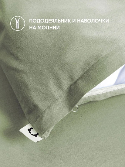 Комплект постельного белья «Олива»