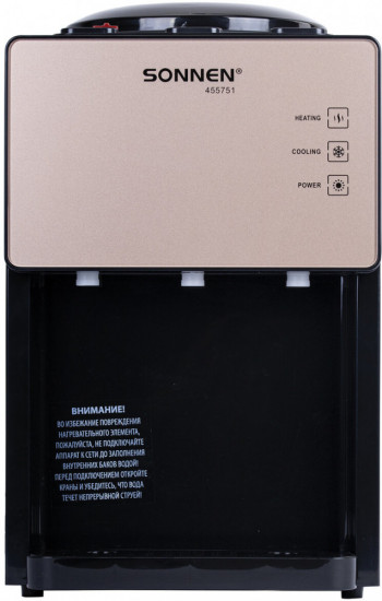 Кулер для воды Sonnen TSE-03BBP