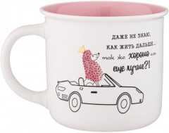 Кружка «Позитив» - Фото 1