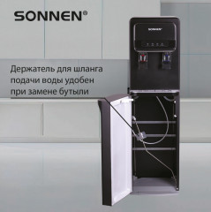Кулер для воды FSE-02WB - Фото 3