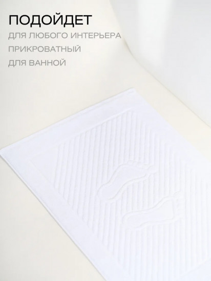 Полотенце-коврик для ног махровый «Полоса»
