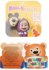 Кукла мягконабивная «Маша» - Фото 5