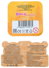 Кукла мягконабивная «Маша» - Фото 6