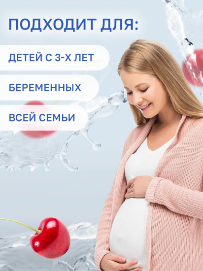 Раствор «Магний + витамин B6»
