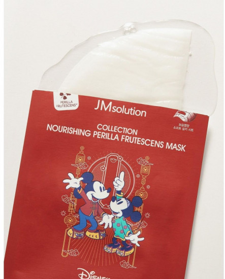 Маска для лица питательная с периллой «Nourishing Perilla Mask»