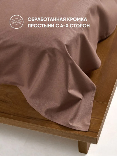 Комплект постельного белья «Руфус»