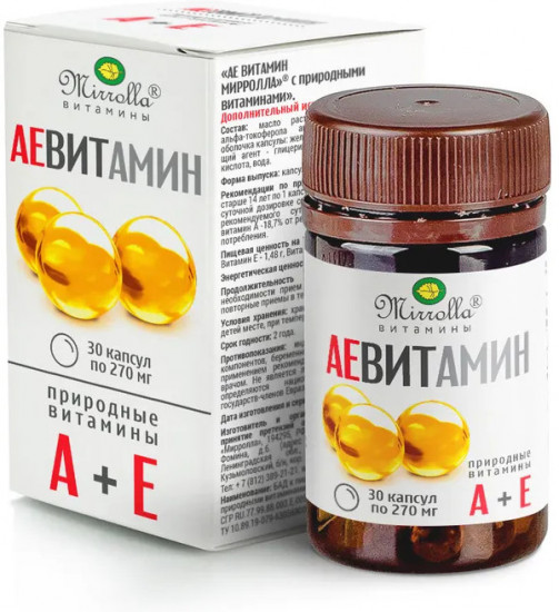 Добавка пищевая «АЕ ВИТамин»