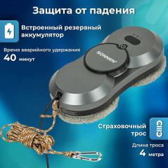 Робот-мойщик окон с автораспылением Tech RWC-123 Spray - Фото 9