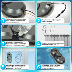 Робот-мойщик окон с автораспылением Tech RWC-123 Spray - Фото 15